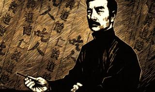 狂人日记鲁迅先生原文