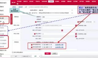 电子承兑汇票怎么接收 电子承兑汇票怎么接收