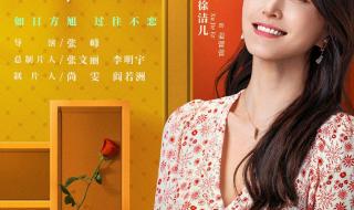 冷先生与甜小姐电视剧 冷先生与甜小姐电视剧