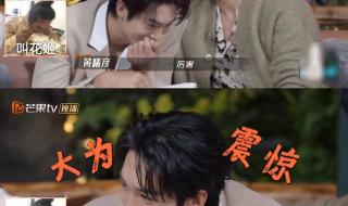 《以爱为营》播出时间 《以爱为营》播出时间