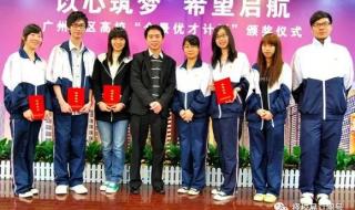 广东番禺职业技术学院 广东番禺职业技术学院