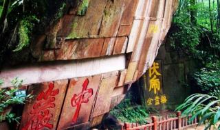 眉山旅游景点哪里好玩 眉山旅游景点哪里好玩