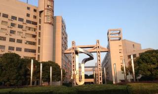 华东理工大学网络教育 华东理工大学网络教育
