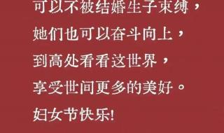 2024年的第一天发朋友圈 2024年的第一天发朋友圈